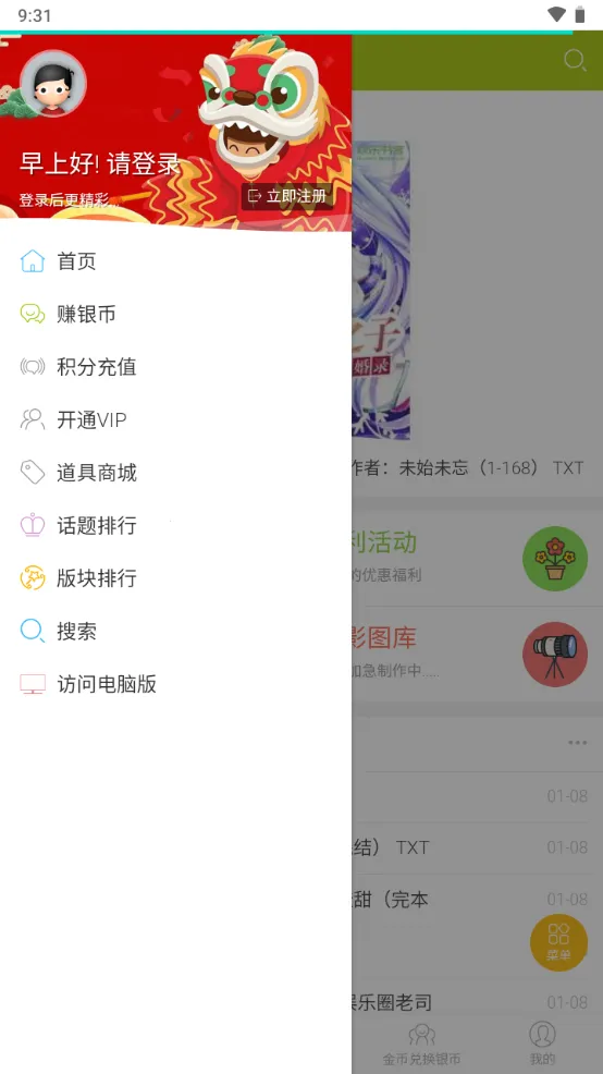 ������̳2026���ذ�װ