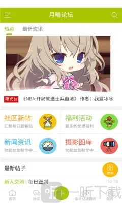 ������̳2026���ذ�װ