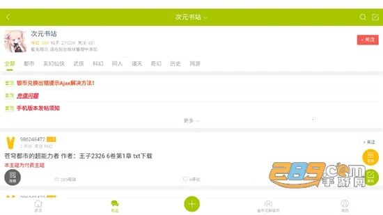 ������̳2026���ذ�װ