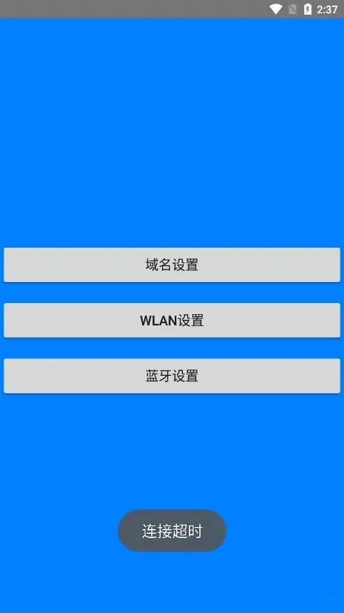 �������ٵ�(��ݲ�ѯ����)v1.0.0.126 �ֻ����ͼ