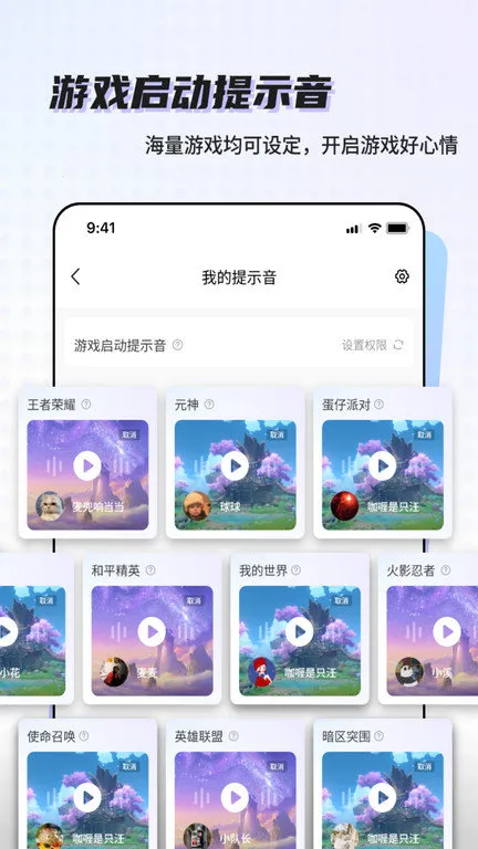 �տ���(�ֻ�����Ӧ��)v6.6.5 ��Ѱ��ͼ