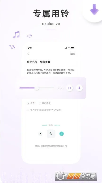 �տ���(�ֻ�����Ӧ��)v6.6.5 ��Ѱ��ͼ
