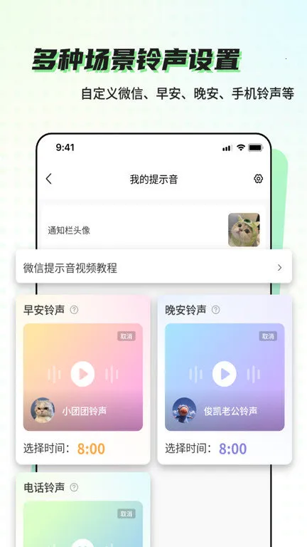 �տ���(�ֻ�����Ӧ��)v6.6.5 ��Ѱ��ͼ