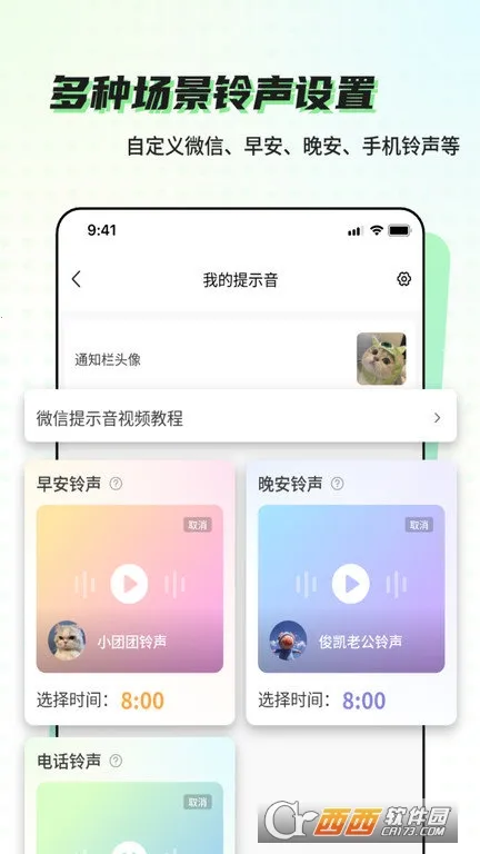 �տ���(�ֻ�����Ӧ��)v6.6.5 ��Ѱ��ͼ
