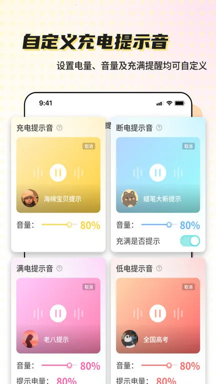 �տ���(�ֻ�����Ӧ��)v6.6.5 ��Ѱ��ͼ