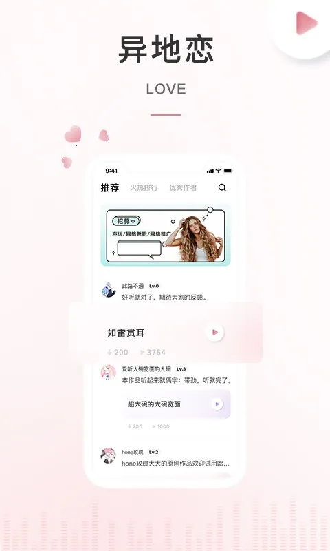 空空鱼(手机主题应用) 空空鱼(手机主题应用)
