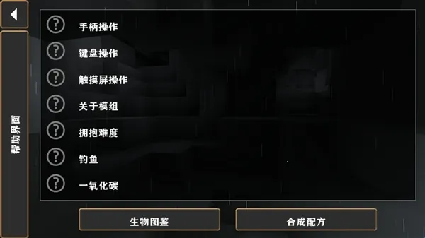 ����ս��Ӳ��ģ������ͬ��(�ĵ�������Ϸ)