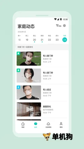 360������(��������app)v2.22.0 �ֻ����ͼ