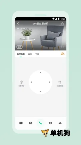 360������(��������app)v2.22.0 �ֻ����ͼ