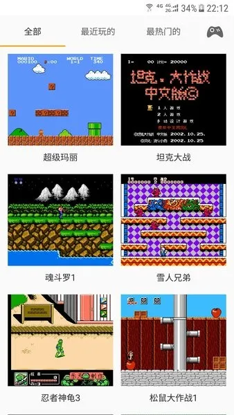 ��ʱС������׿���ֻ���v2.1.5 �ٷ������ͼ