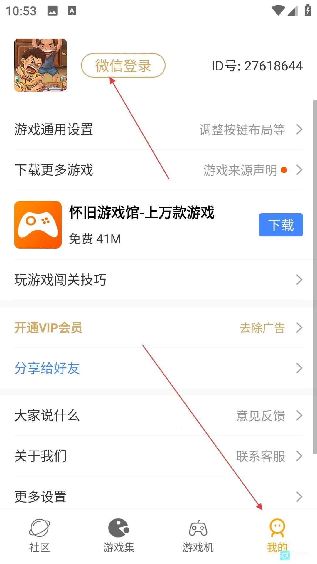 ��ʱС������׿���ֻ���