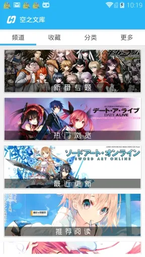 ��֮�Ŀ�(��С˵�Ķ�����)v1.6.4 ��Ѱ��ͼ