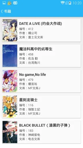 ��֮�Ŀ�(��С˵�Ķ�����)v1.6.4 ��Ѱ��ͼ