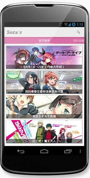 ��֮�Ŀ�(��С˵�Ķ�����)v1.6.4 ��Ѱ��ͼ