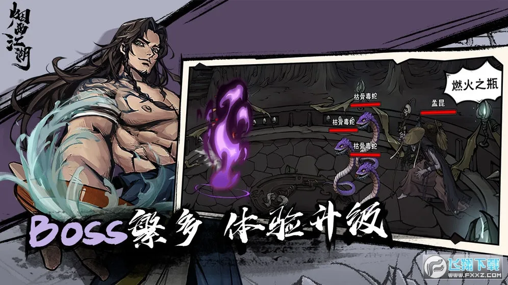 ���꽭��(���������Ϸ)v1.124.70149 ��׿���ͼ