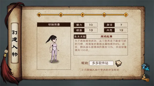 ���꽭��(���������Ϸ)