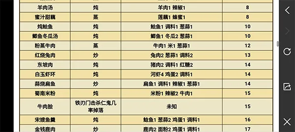 ���꽭��(���������Ϸ)