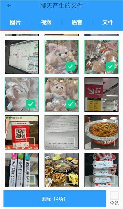 手机管家MP(手机清理优化软件) 手机管家MP(手机清理优化软件)