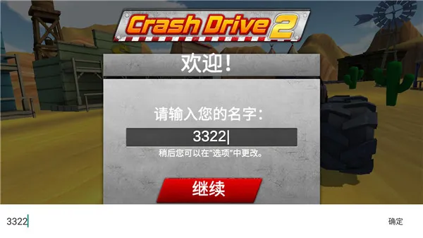 ����ʻ22026���°汾