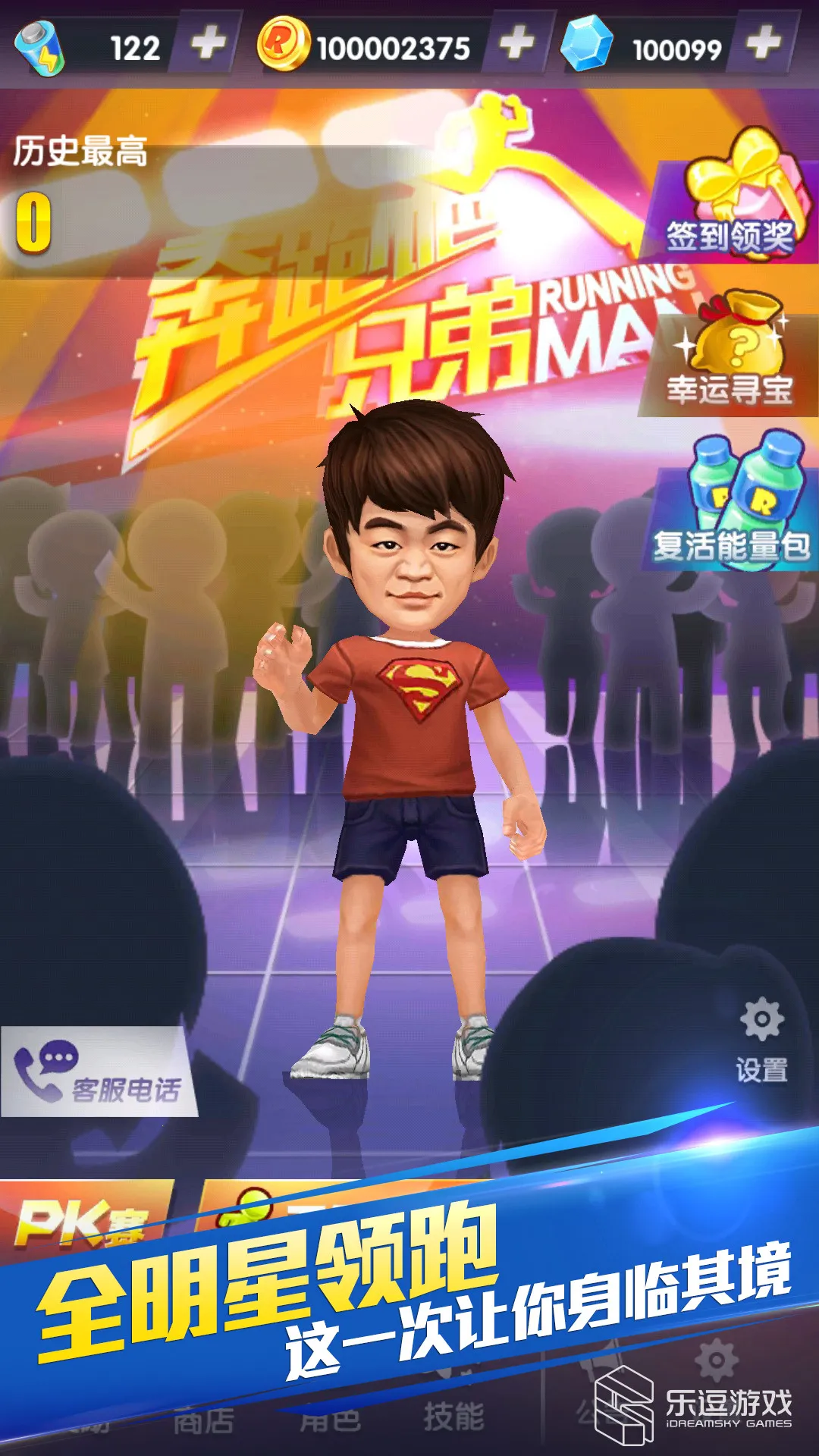 ���ܰ��ֵܣ��������˰�׿���ֻ���v1.0.6 �ֻ����ͼ