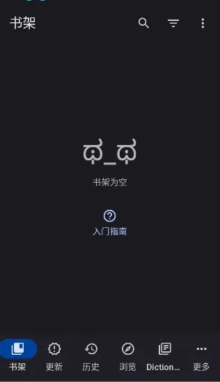 Yomihon(�����Ķ���)v0.2.0 ��Ѱ��ͼ