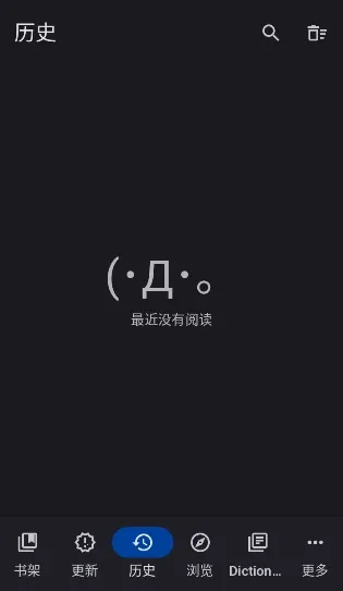 Yomihon(�����Ķ���)v0.2.0 ��Ѱ��ͼ