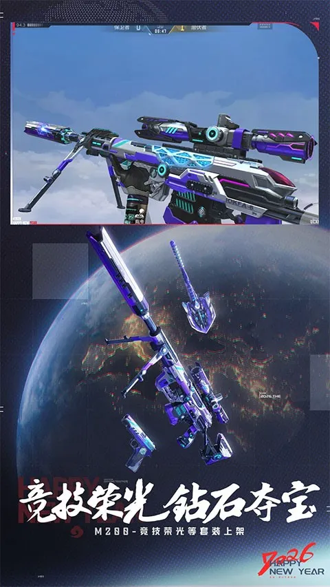 cfm��Խ����(ǹս��������)v1.0.540.840 �ٷ������ͼ