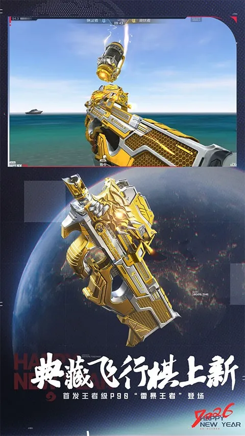 cfm��Խ����(ǹս��������)v1.0.540.840 �ٷ������ͼ