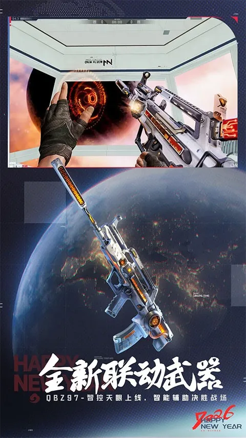 cfm��Խ����(ǹս��������)v1.0.540.840 �ٷ������ͼ