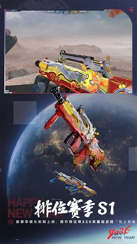 cfm��Խ����(ǹս��������)v1.0.540.840 �ٷ������ͼ