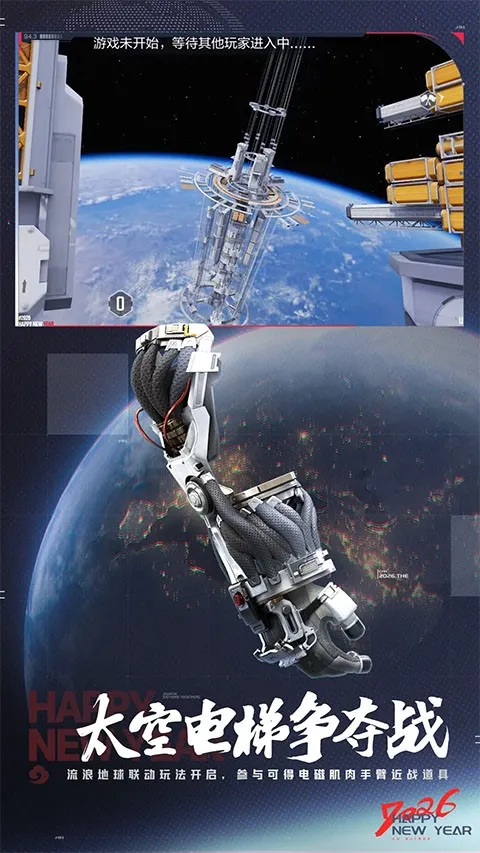 cfm��Խ����(ǹս��������)v1.0.540.840 �ٷ������ͼ