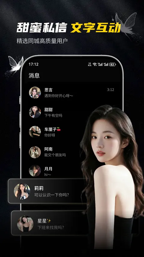 ��ģ2026�ٷ����°汾v1.0.3 �ٷ������ͼ