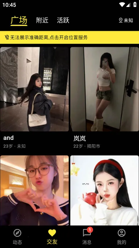 奢模2026官方最新版本 奢模2026官方最新版本