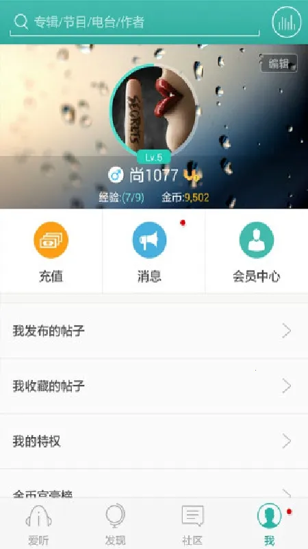 ����3602026�ٷ�����v4.0.9 �ٷ������ͼ