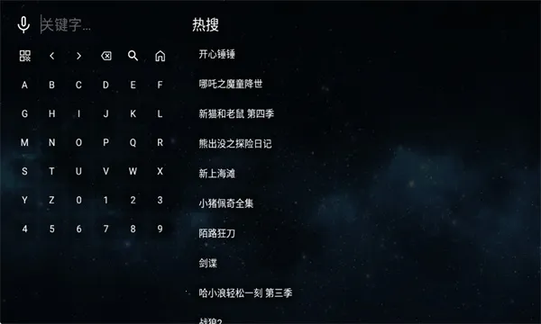 ȫ�ۺ�TV(���ܵ��Ӳ�������)v2.1.1 �ֻ����ͼ