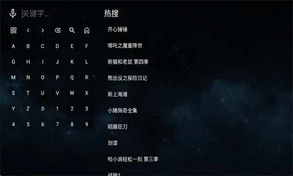 ȫ�ۺ�TV(���ܵ��Ӳ�������)v2.1.1 �ֻ����ͼ