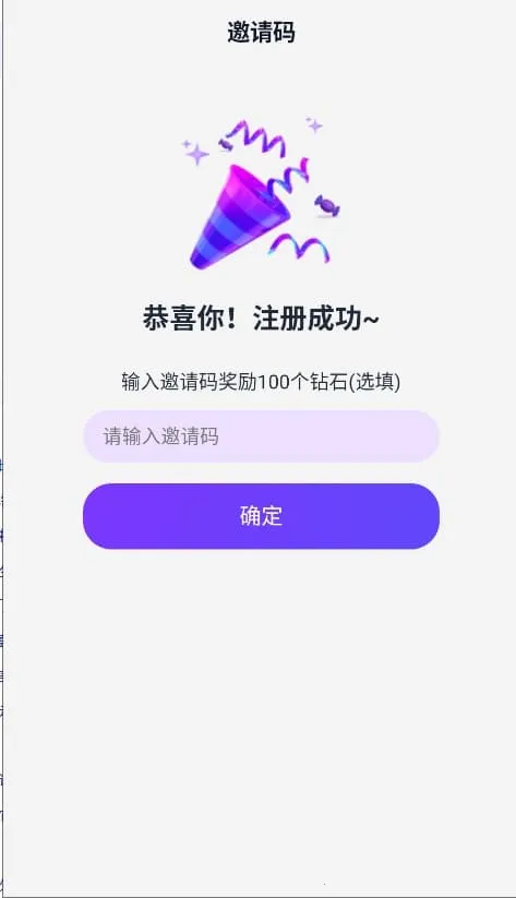 Tof ai����2026���ذ�װv1.3.2 �ٷ������ͼ