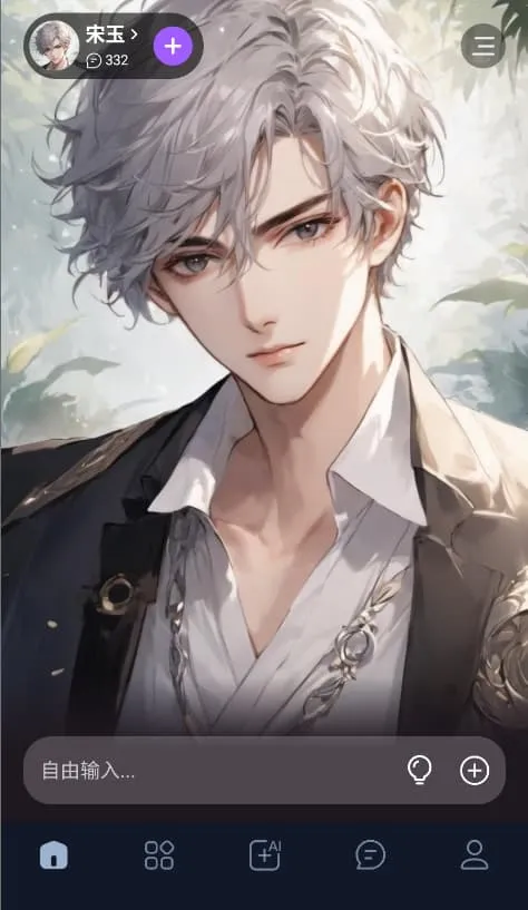 Tof ai����2026���ذ�װv1.3.2 �ٷ������ͼ