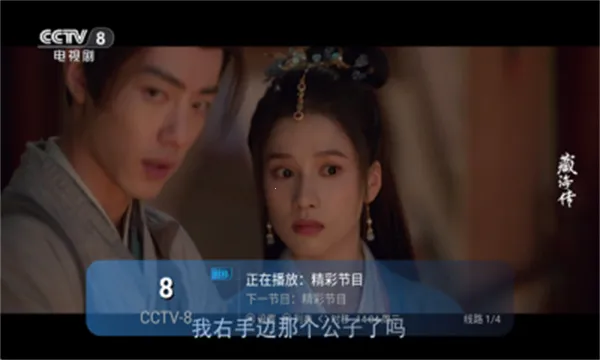 ����TV2026���°汾v1.0.0 �ٷ������ͼ