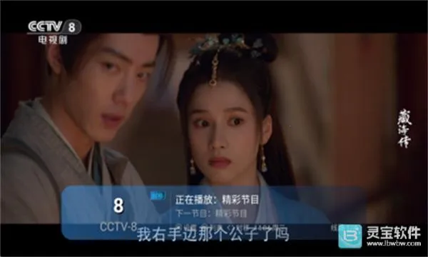 ����TV2026���°汾