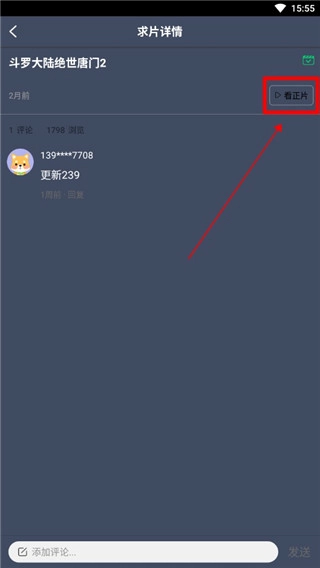 233影视安卓版手机版 233影视安卓版手机版