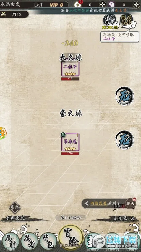 ������Ҷ���׿���ֻ���v2.0.02 �ٷ������ͼ