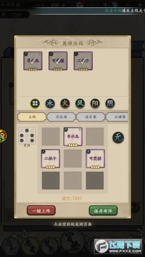 ������Ҷ���׿���ֻ���v2.0.02 �ٷ������ͼ