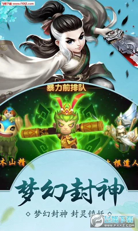 ������Ҷ���׿���ֻ���v2.0.02 �ٷ������ͼ