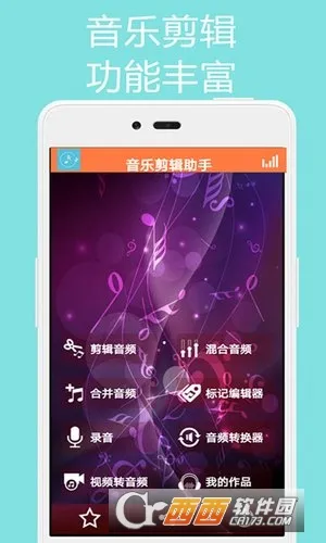 ���ּ�������(��Ƶ��������)v124 �ٷ������ͼ