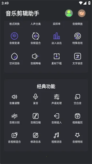 ���ּ�������(��Ƶ��������)