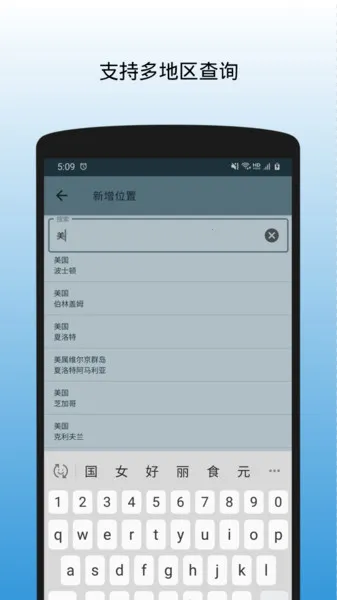 ����ʱ��(ʱ���ѯ����)v1.1.3.170620 �ٷ������ͼ