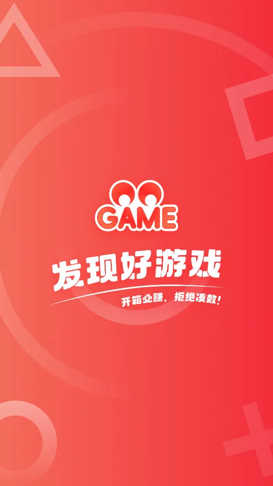 OO GAME(Steam��Ϸä��ƽ̨)v1.9.3 �ٷ������ͼ