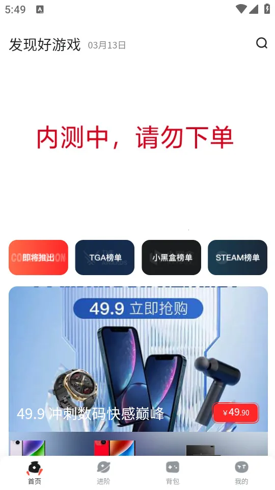 OO GAME(Steam��Ϸä��ƽ̨)v1.9.3 �ٷ������ͼ