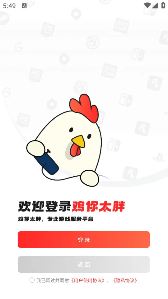 OO GAME(Steam��Ϸä��ƽ̨)v1.9.3 �ٷ������ͼ